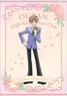 常陸院馨 クリアファイル/20周年 「桜蘭高校ホスト部」