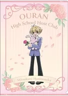 埴之塚光邦 クリアファイル/20周年 「桜蘭高校ホスト部」