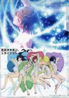 集合 特製クリアファイル 「拡張少女系トライナリー/アーシャのアトリエ ～黄昏の大地の錬金術士～/よるのないくに2 ～新月の花嫁～/BLUE REFLECTION 幻に舞う少女の剣」 C92 どでか布ポスター 購入特典