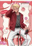 士道龍聖 A4クリアファイル バレンタイン 「ブルーロック2期」