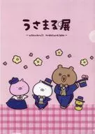 ドレスアップ A4クリアファイル 「うさまる展～usamaru’s treasure box～」