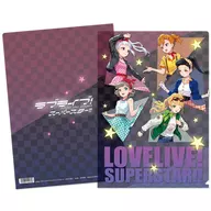 一期生 A4クリアファイル 「ラブライブ!スーパースター!! Rock ’n’ Liella! フェア」