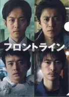 A4クリアファイル 「Blu-ray/DVD 映画『フロントライン』」 購入特典