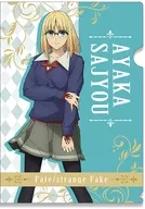 デザイン01(アヤカ・サジョウ) A4クリアファイル 「Fate/strange Fake」