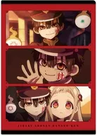 花子くん＆あまね A4クリアファイル 「地縛少年花子くん2」