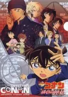 集合 クリアファイル 「名探偵コナン 緋色の弾丸」 ユニバーサル・スタジオ・ジャパン限定