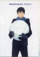 影山飛雄 A4ホログラムクリアファイル 雪合戦Ver. 「ハイキュー!!」 ジャンプフェスタ2026グッズ