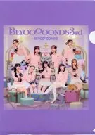 BEYOOOOONDS オリジナルA4クリアファイル 「CD BEYOOOOONDS 3rd」 一般店購入特典
