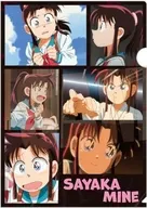 峰さやか メモリーズA4クリアファイル 「真・侍伝 YAIBA」