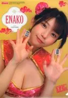 えなこ B5クリアファイル ヤングチャンピオン 2026年1月13日号 No.2 付録 I.F.C.No.500