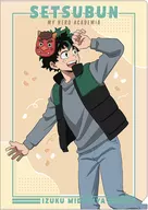 緑谷出久 撒け!豆まき クリアファイル 「僕のヒーローアカデミア」