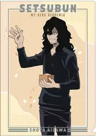 相澤消太 撒け!豆まき クリアファイル 「僕のヒーローアカデミア」