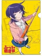 藤井彩目 はーとぶれいく メモリアルクリアファイル 「ふつうの軽音部」