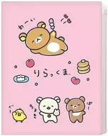 集合 ゆるゆるぽかぽかシリーズ クリアホルダー(6+1ポケット) 「リラックマ」