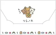 集合 ゆるゆるぽかぽかシリーズ A5フラップ付クリアホルダー 「リラックマ」