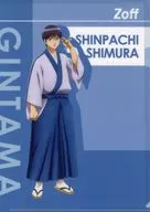 志村新八 「銀魂 × Zoff トレーディングクリアファイル」