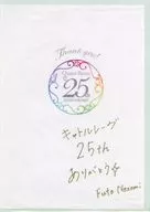 望海風斗(宝塚歌劇団) 25th記念A4クリアファイル キャトルレーヴ25周年記念グッズ