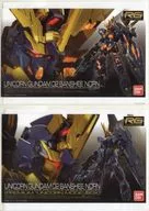 12.ユニコーンガンダム2号機 バンシィ A4クリアファイル2枚セット 「機動戦士ガンダムUC」 ガンダムベース限定