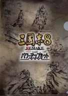 集合 オリジナル A4クリアファイル 「PS5/PS4/Switchソフト 三國志8 REMAKE with パワーアップキット」 GAMECITY購入特典