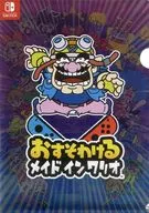 集合 オリジナルカンキラキラクリアファイル 「Switchソフト おすそわける メイド イン ワリオ」 イオン購入特典