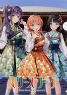スリーズブーケ A4クリアファイル 「ラブライブ!蓮ノ空女学院スクールアイドルクラブ×石川県コラボ第三弾」