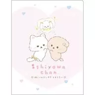 いしよわちゃん＆後輩ちゃん＆推し 推しだいすきテーマ クリアホルダー(10ポケット) 「いしよわちゃん」