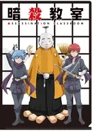 [新品] 集合 【忍者シリーズ】 クリアファイル 「暗殺教室」