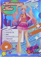 桃鈴ねね オーロラA4クリアファイル 「バーチャルYoutuber ホロライブ ホロツリねぽらぼ POP-UP SHOP＆CAFE in ツリービレッジ」