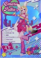 尾丸ポルカ オーロラA4クリアファイル 「バーチャルYoutuber ホロライブ ホロツリねぽらぼ POP-UP SHOP＆CAFE in ツリービレッジ」