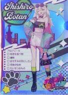 獅白ぼたん オーロラA4クリアファイル 「バーチャルYoutuber ホロライブ ホロツリねぽらぼ POP-UP SHOP＆CAFE in ツリービレッジ」