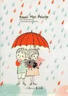 umbrella クリアファイルA5 「KawaiiMonPeluche」