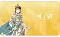 Ha Ryomarten Ani-Art 2nd multi-desk mat "KINGDOM"