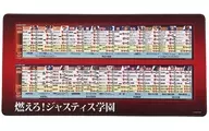 集合(コマンド表) カプコン ファイティング コレクション2 デスクマット 「燃えろ!ジャスティス学園」