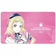 鬼塚夏美 描き下ろし スーパースター!!ver. Ani-Art マルチデスクマット 「ラブライブ!スーパースター!!」
