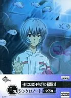 Ayanami Ray-Sync Note "Ichiban KUJI Compact Evangelion Shin Gekijoban : Destruction" F Prize