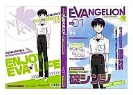 Shinji Ikari Magazine-style Note "Evangelion Shin Gekijoban"