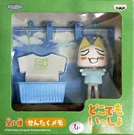 隨身玩伴注釋(藍色)