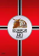 機動戦士ガンダム30周年 特製ノート(ジオン軍旗イメージ) HGUCガンダムキャンペーン品