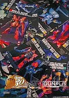 機動戦士ガンダム30周年 特製ノート(HGUC説明書柄) HGUCガンダムキャンペーン品