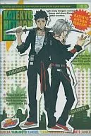 Professor Hitman REBORN! Conjunto de Notas B