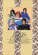 Categoria : Cadernos de guerra de Arslan