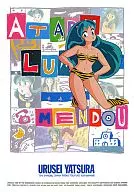 ラム ノート 「うる星やつら」