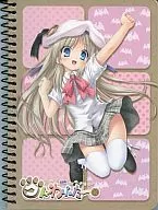 Kudrjavka Nomi Jump A6 Ring Note 「 Kud Wafter 」