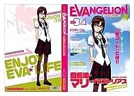 Mari Illustrious Makinami Magazine-style Note "Evangelion Shin Gekijoban"