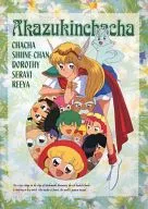 集合 B5ノート 「赤ずきんチャチャ」