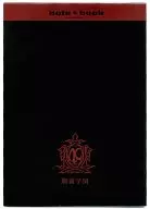 [単品] sweet pool 駒波学園謹製 A4レポート用紙 「ニトロプラスキラルセット+ゆーぽん描き下ろしサマーバッグ」