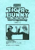 Kotetsu & Barnaby B5-unit Book Style Notebook "TIGER&BUNNY -The Beginning -" Hero TV Jack Limited