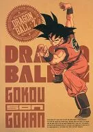 孫悟空(構え) B5ノート 「ドラゴンボールZ」