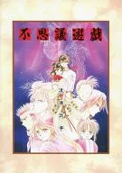 Grupo (8 pessoas) B5 Note "Fushigi Yugi"