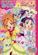 Futari wa Pretty Cure : Splash